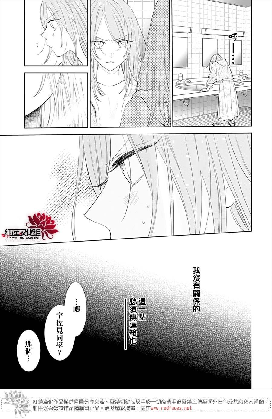 第133话