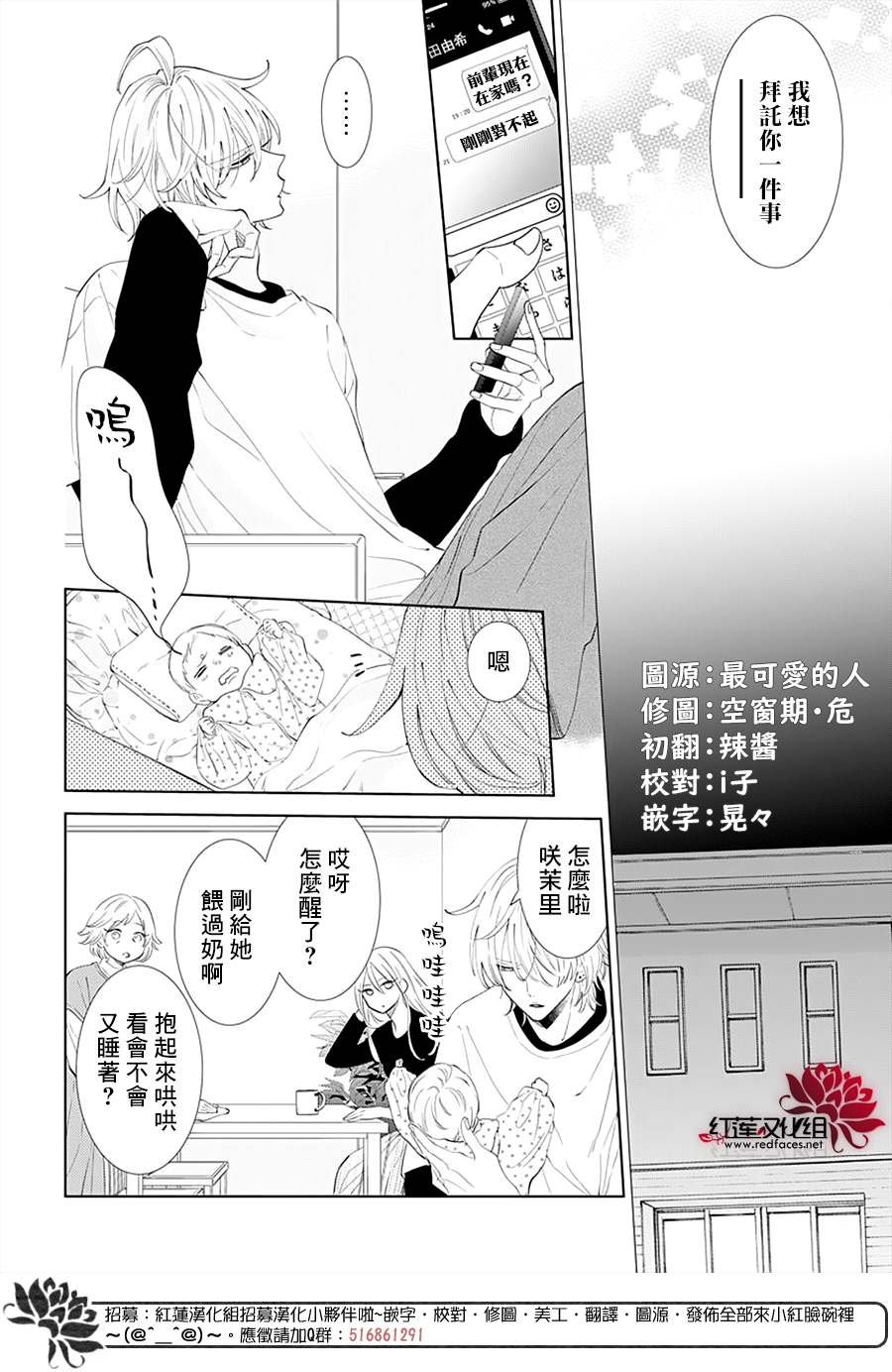 第133话