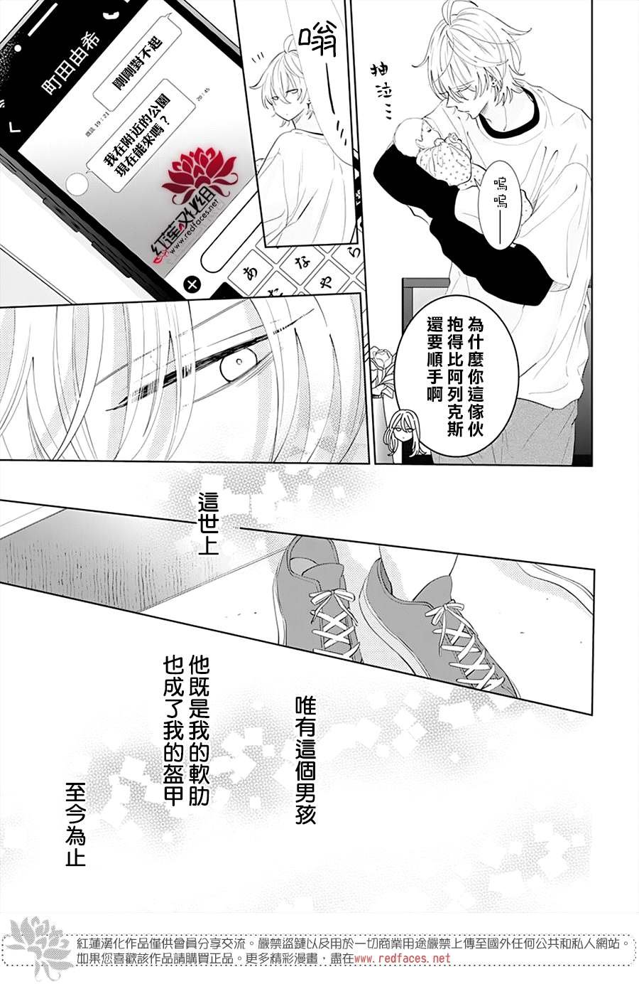 第133话