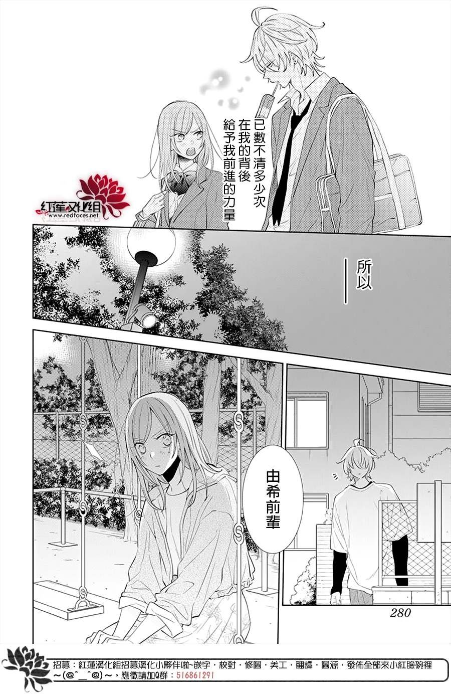 第133话