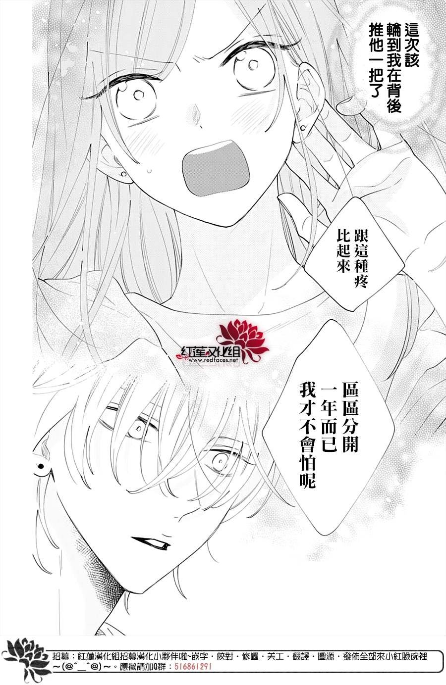 第133话
