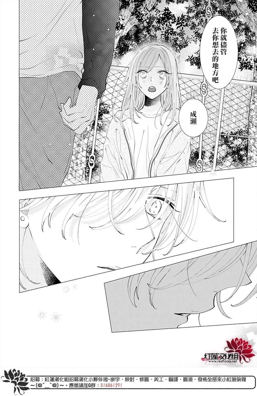 第133话