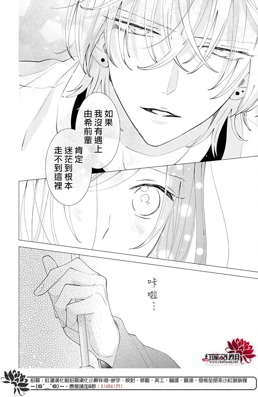 第133话
