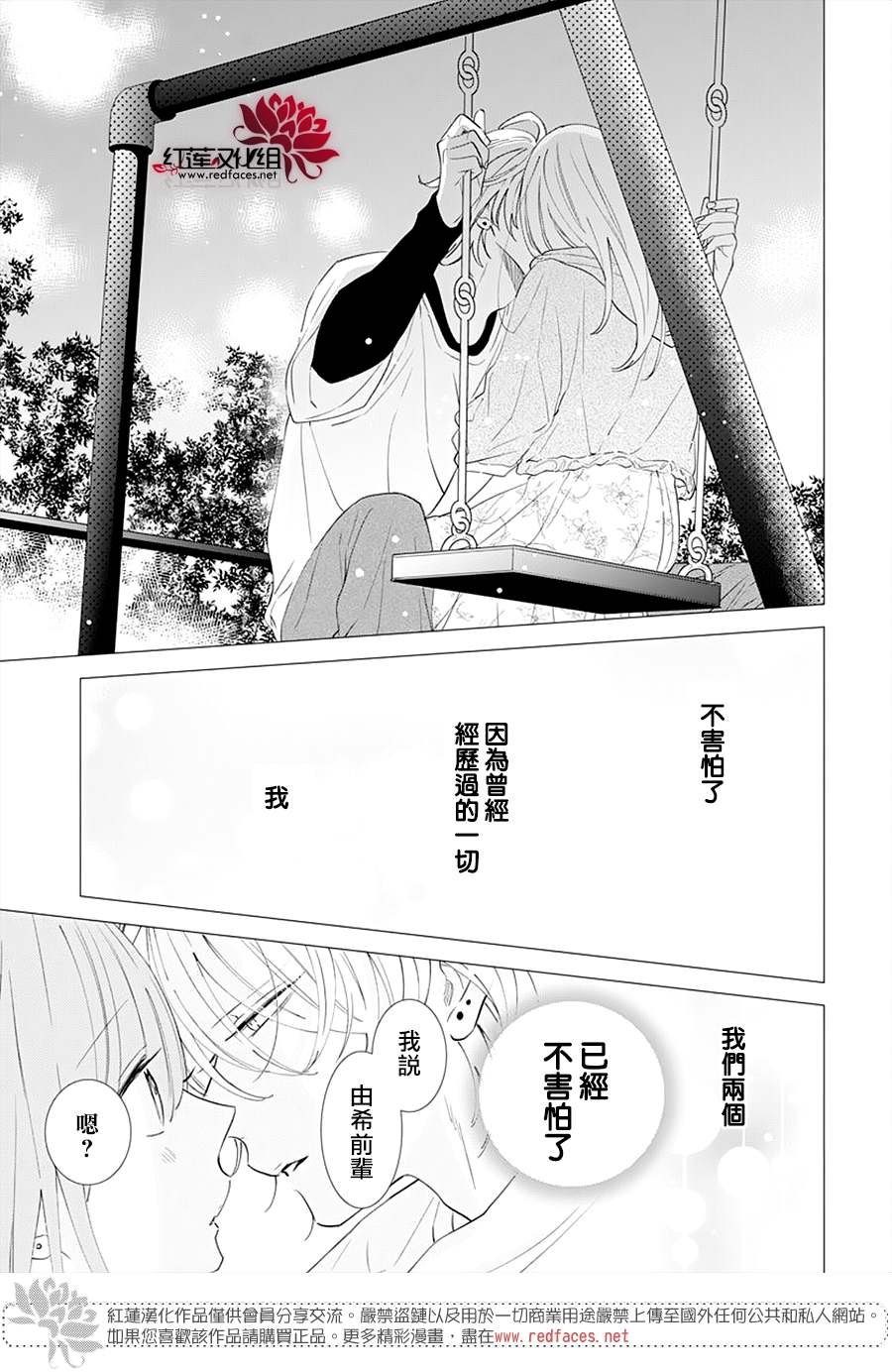 第133话