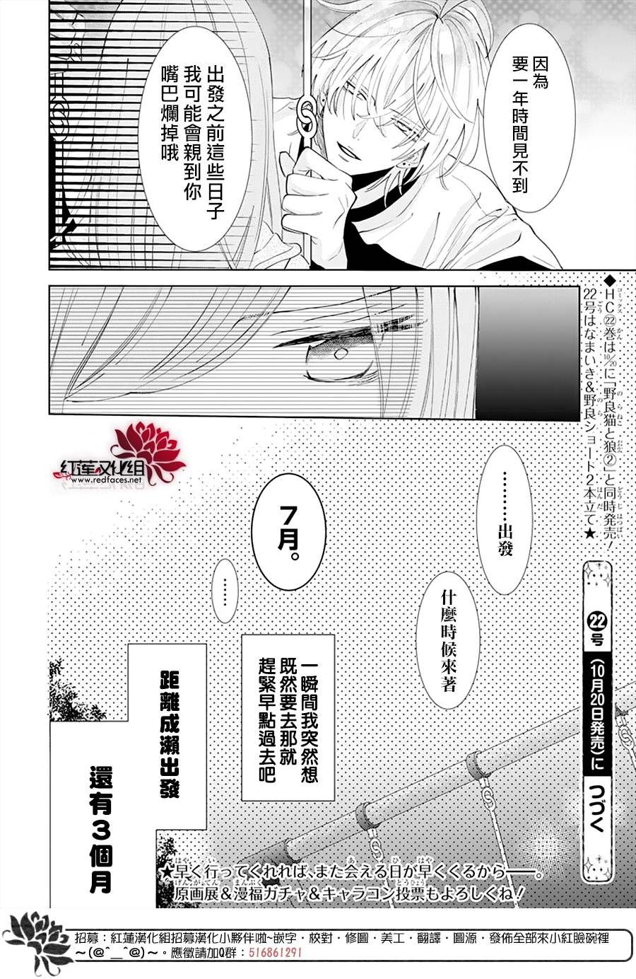 第133话