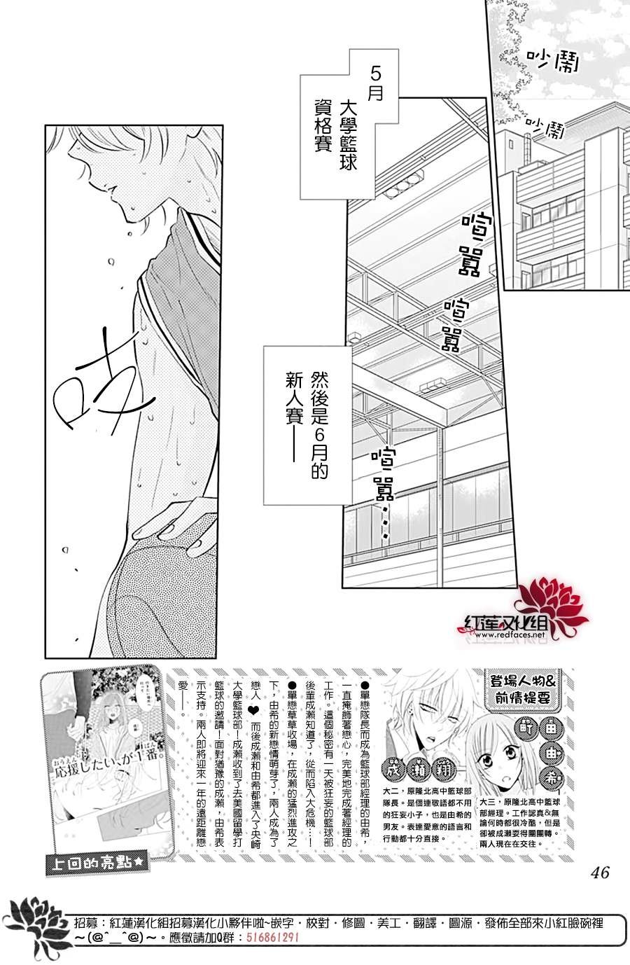 第134话