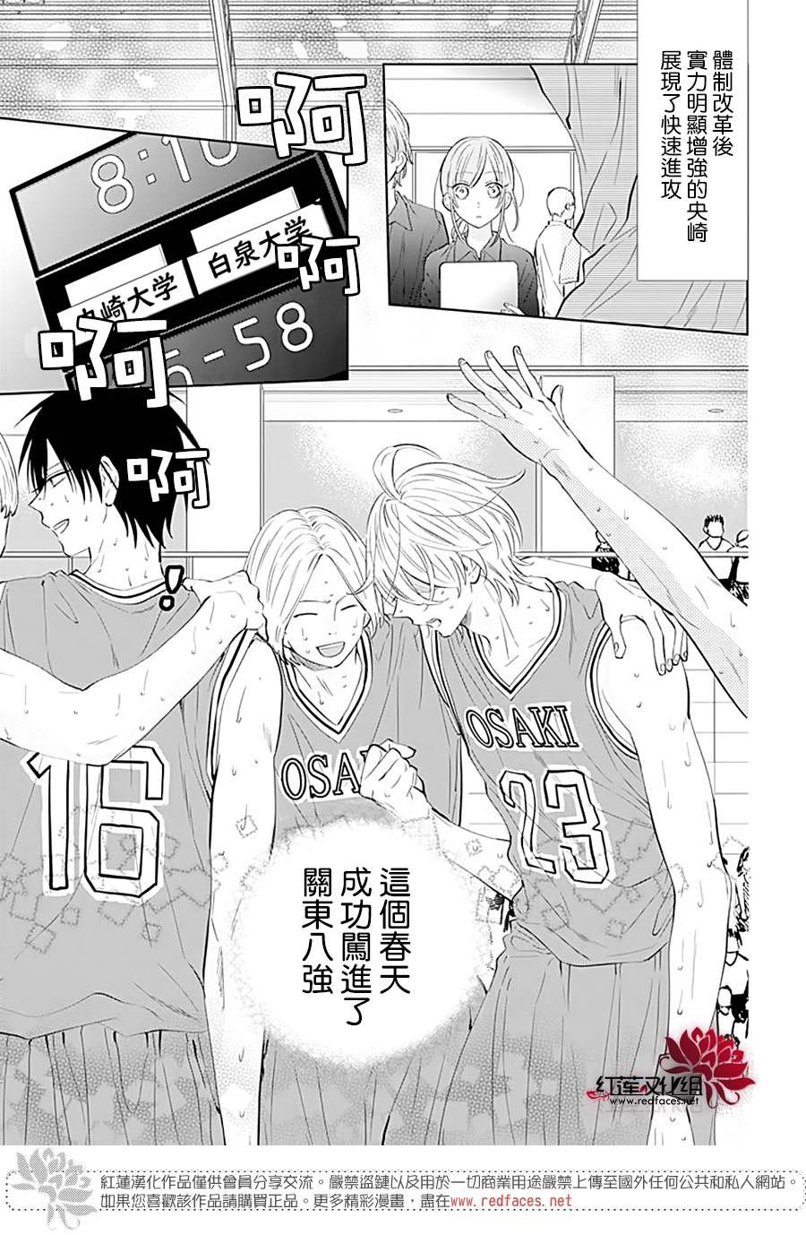 第134话