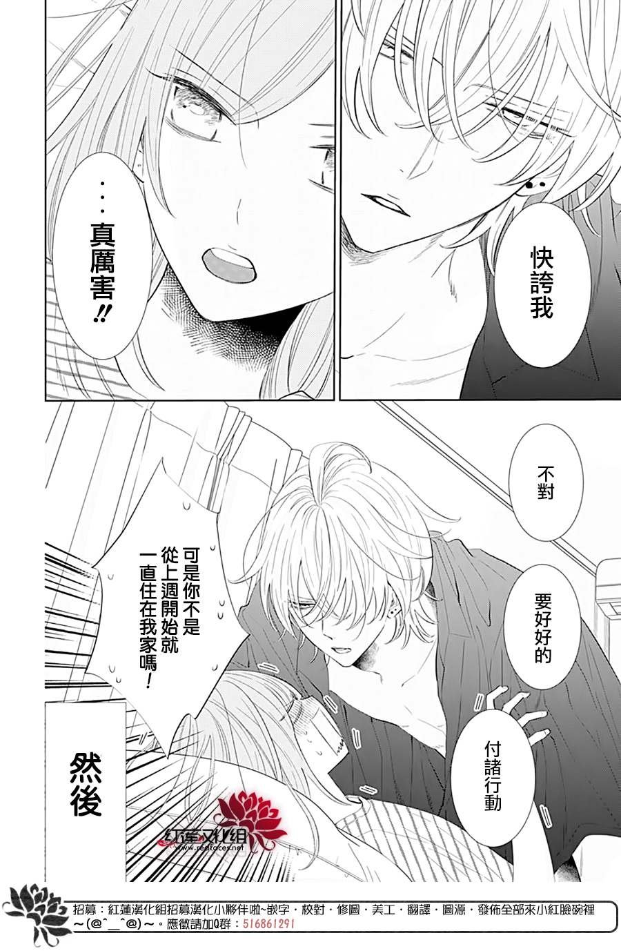 第134话