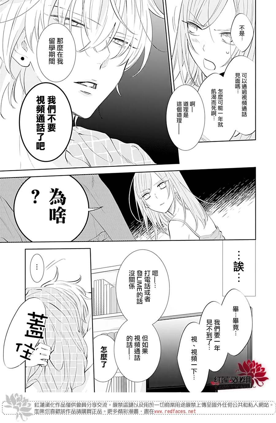 第134话