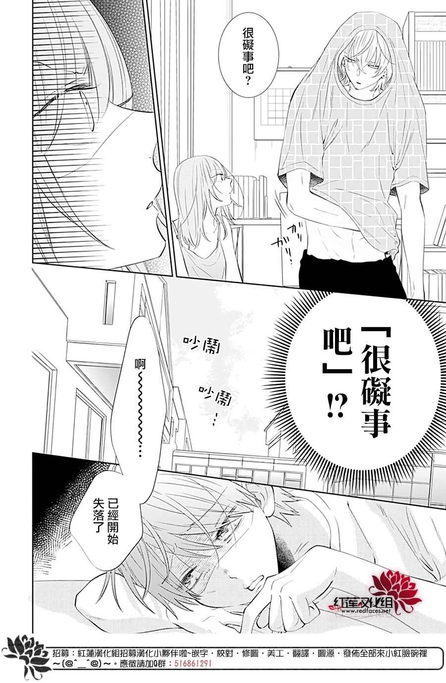 第134话