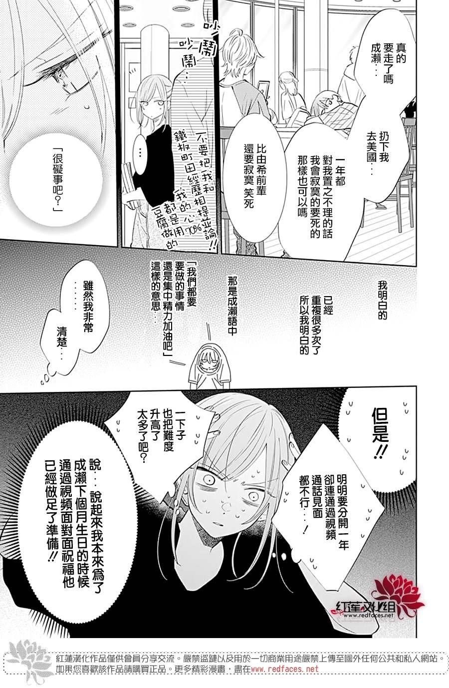 第134话