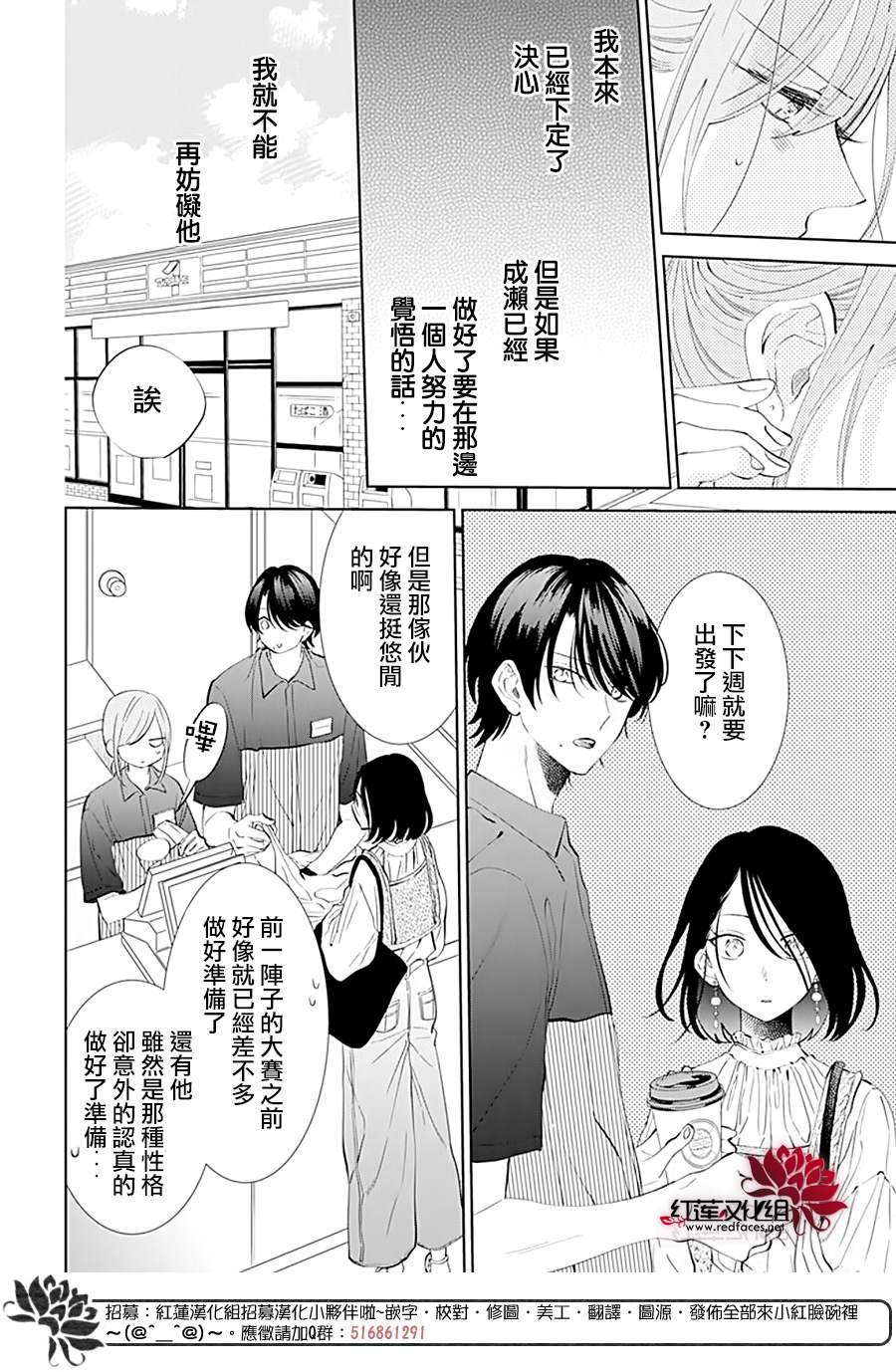 第134话