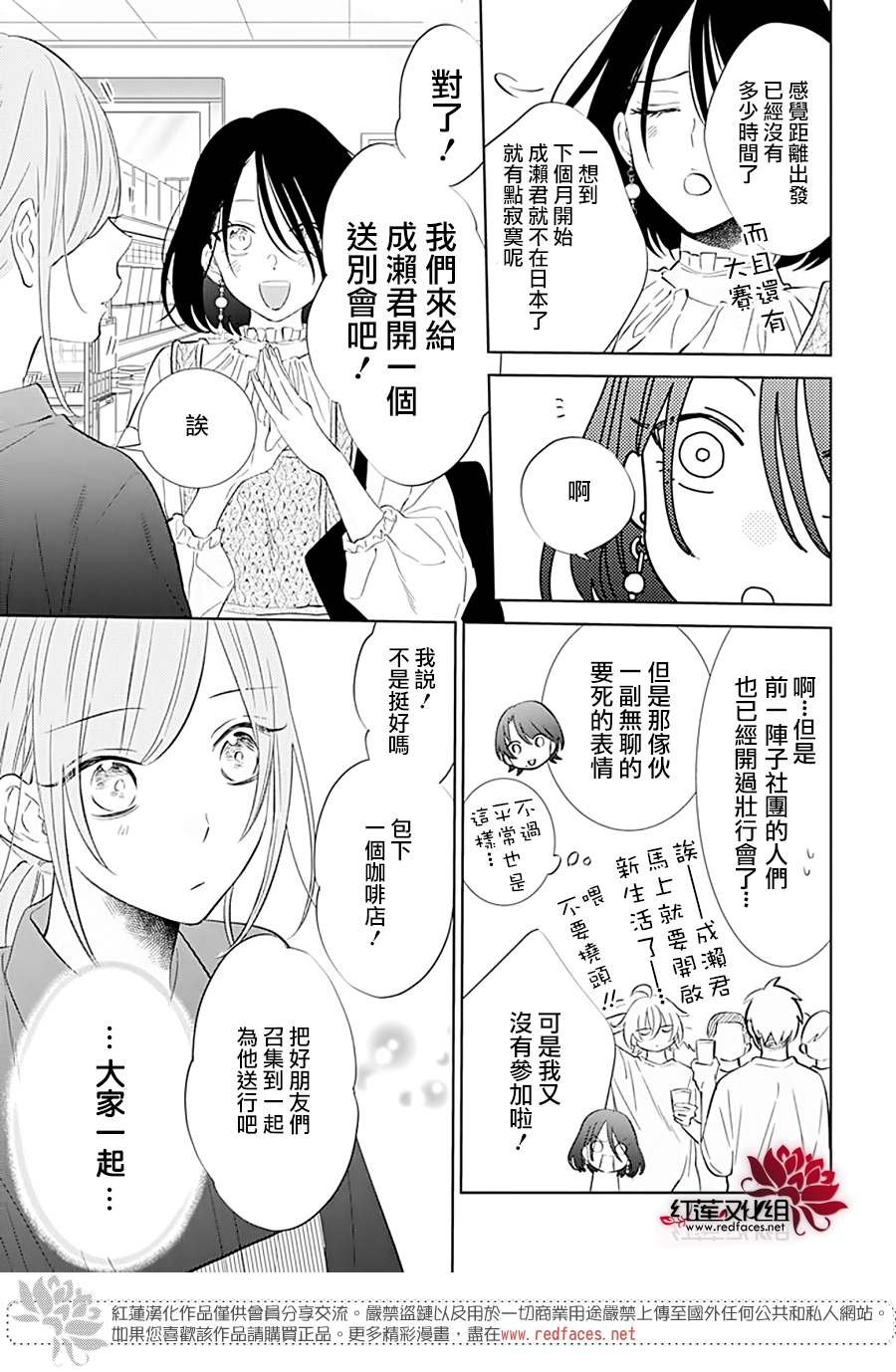 第134话