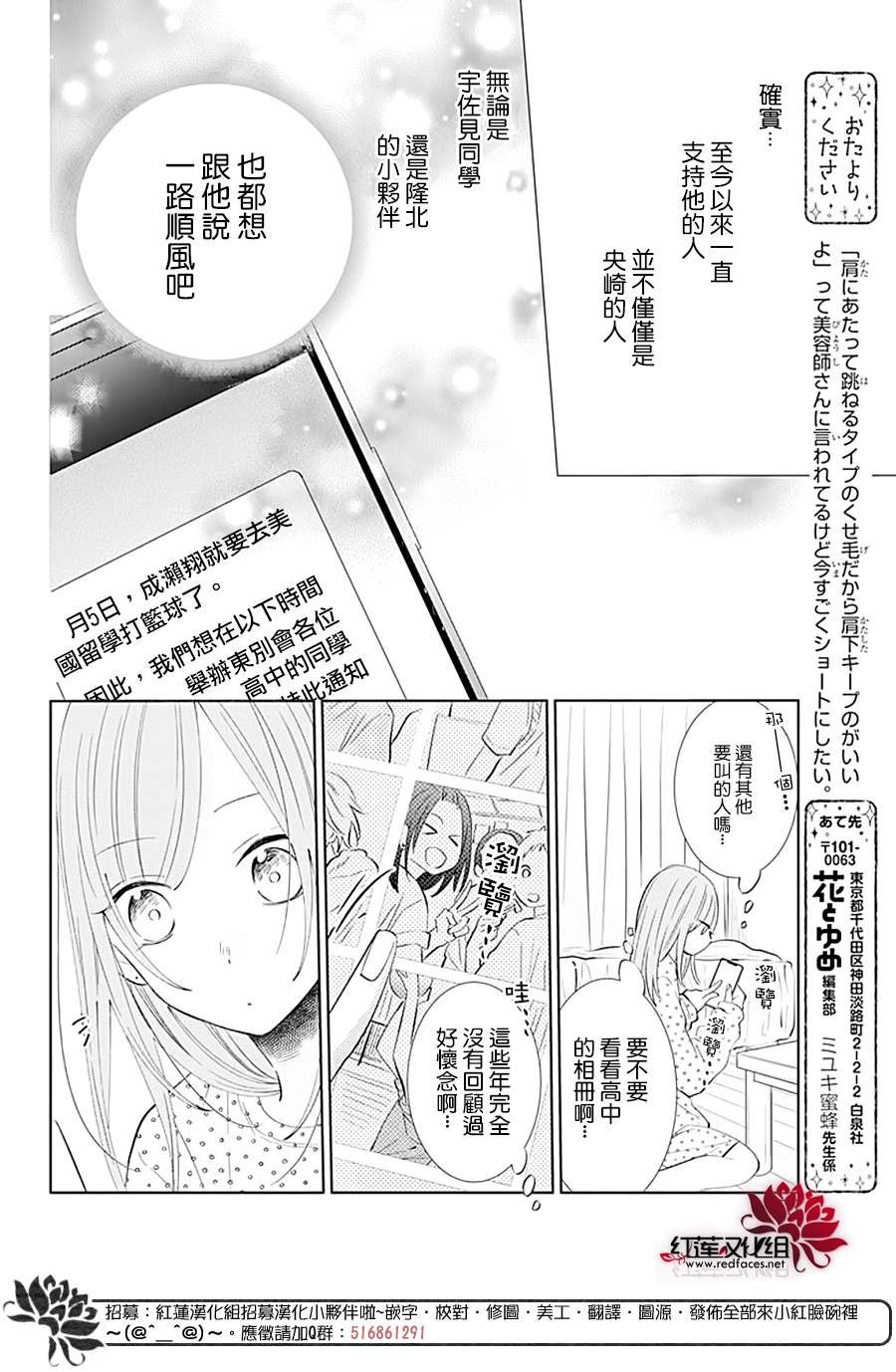 第134话