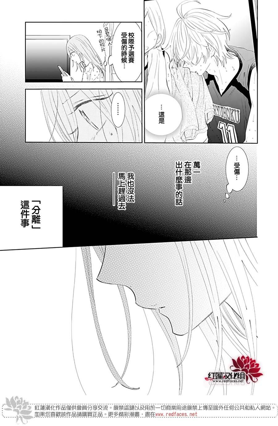 第134话
