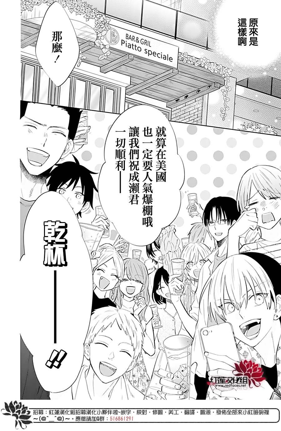第134话