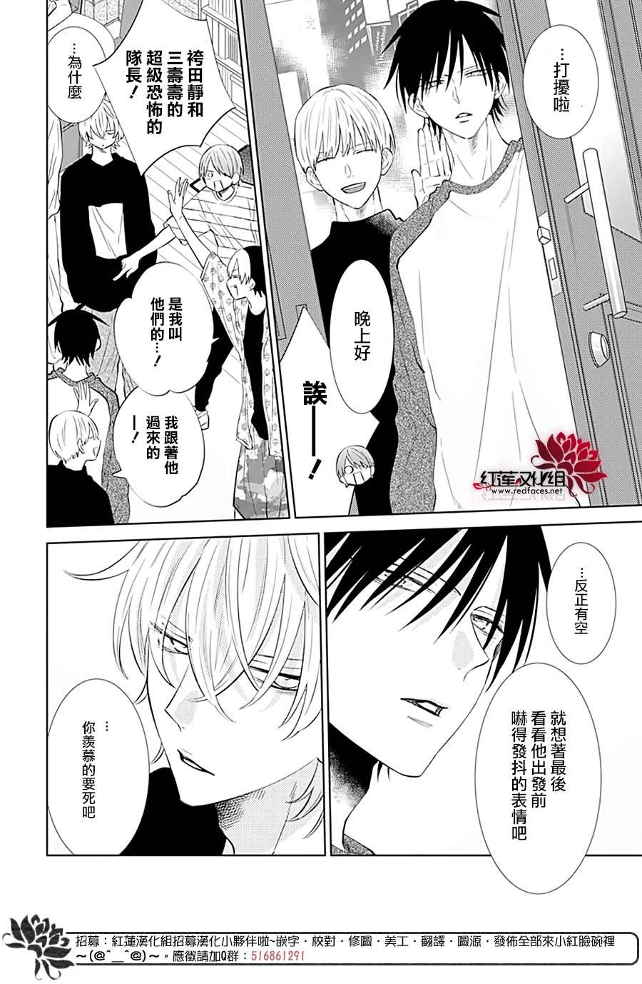 第134话