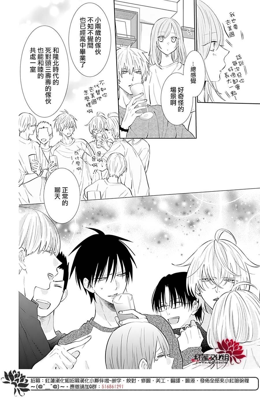 第134话