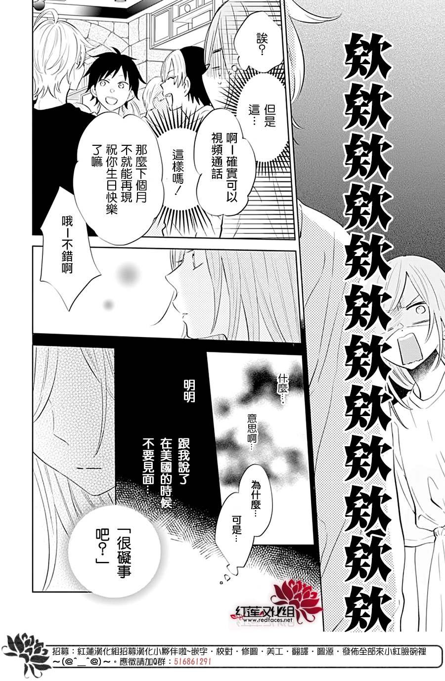 第134话