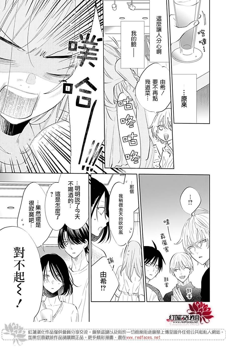 第134话