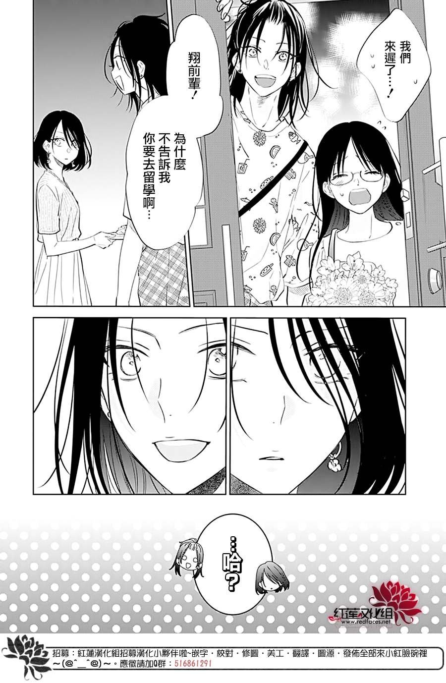 第134话
