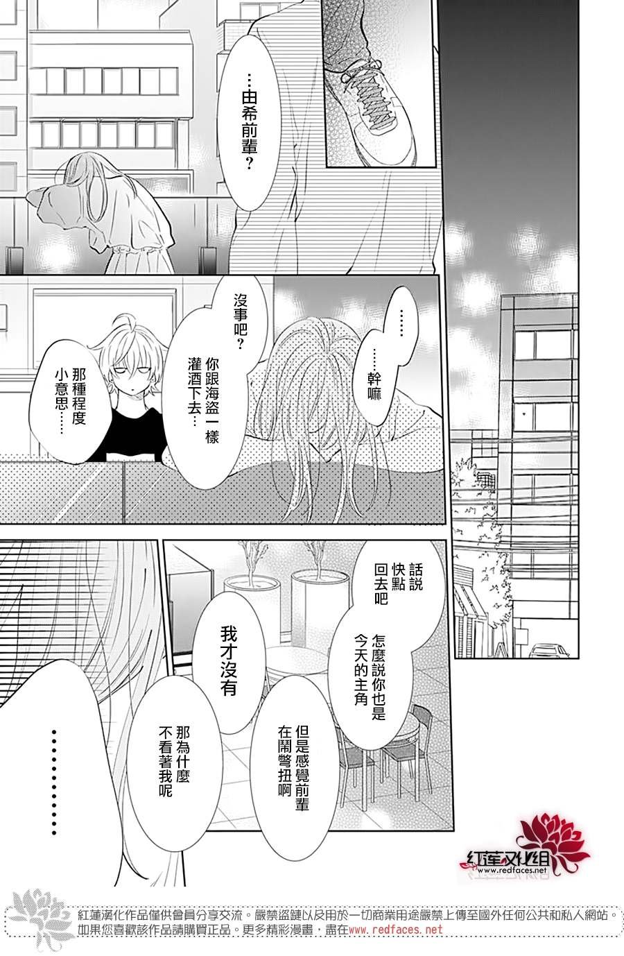第134话