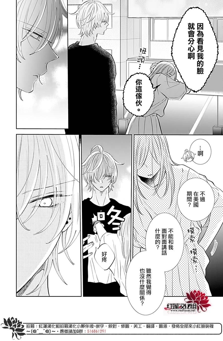 第134话
