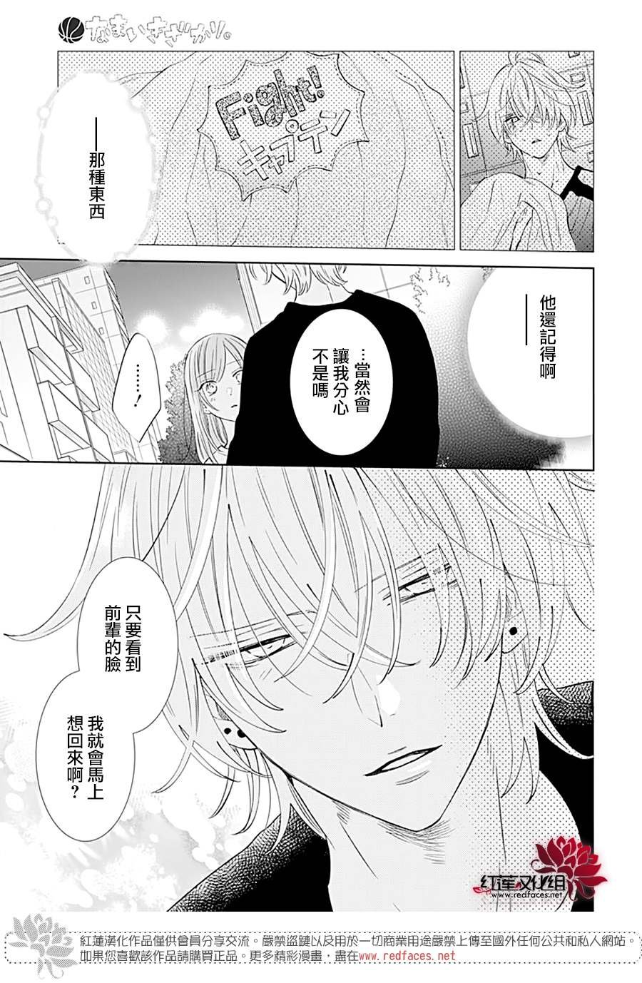 第134话