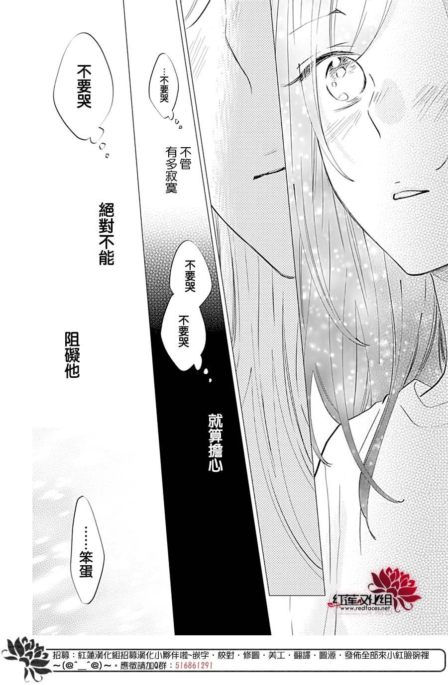 第134话