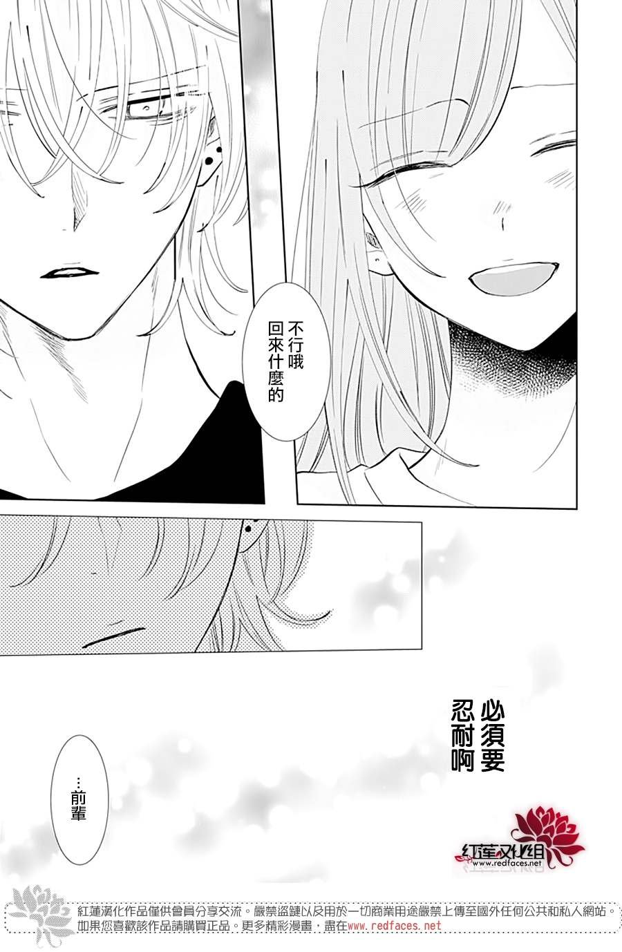 第134话