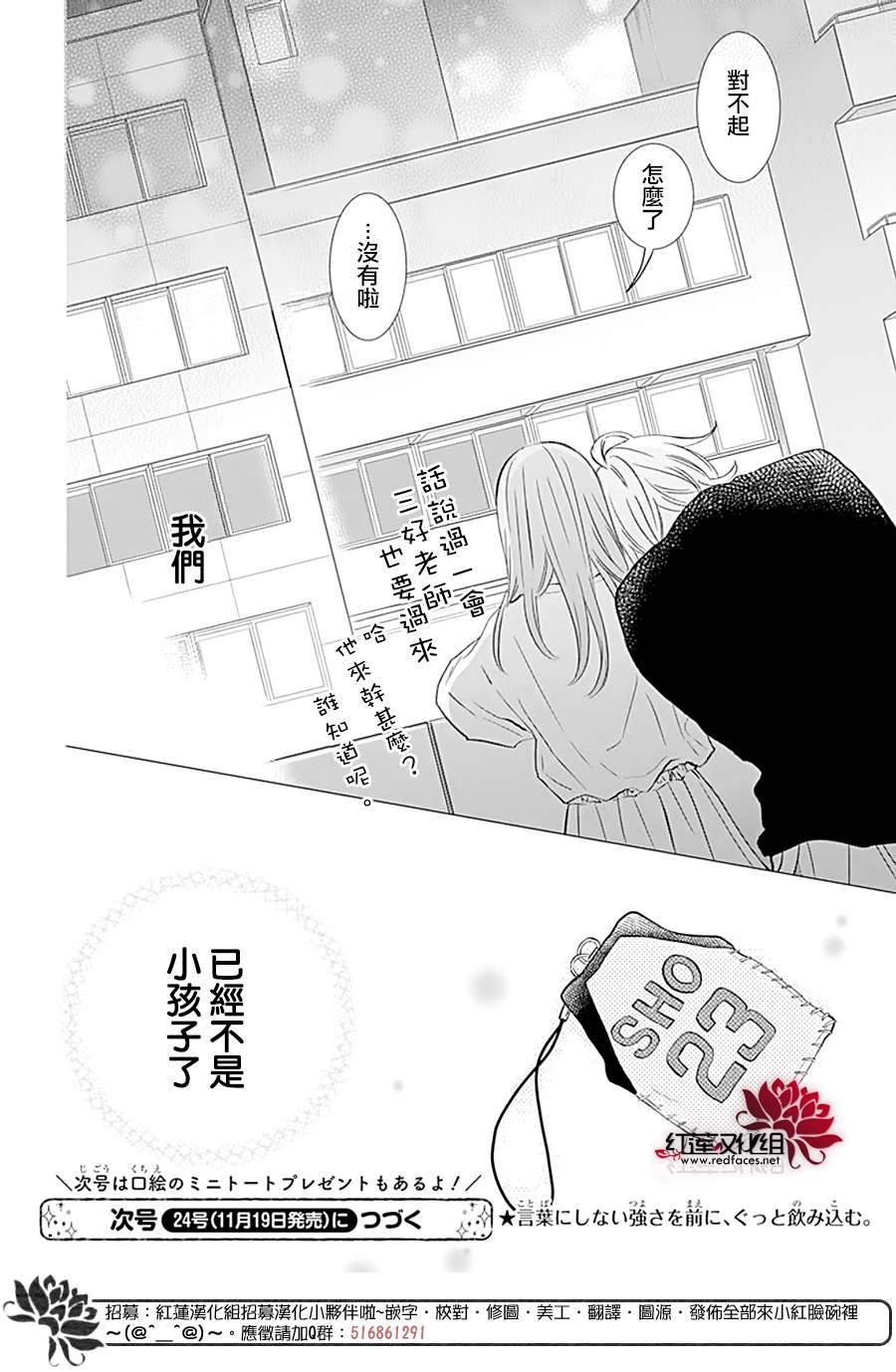 第134话