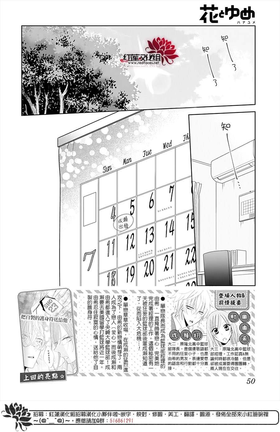 第135话