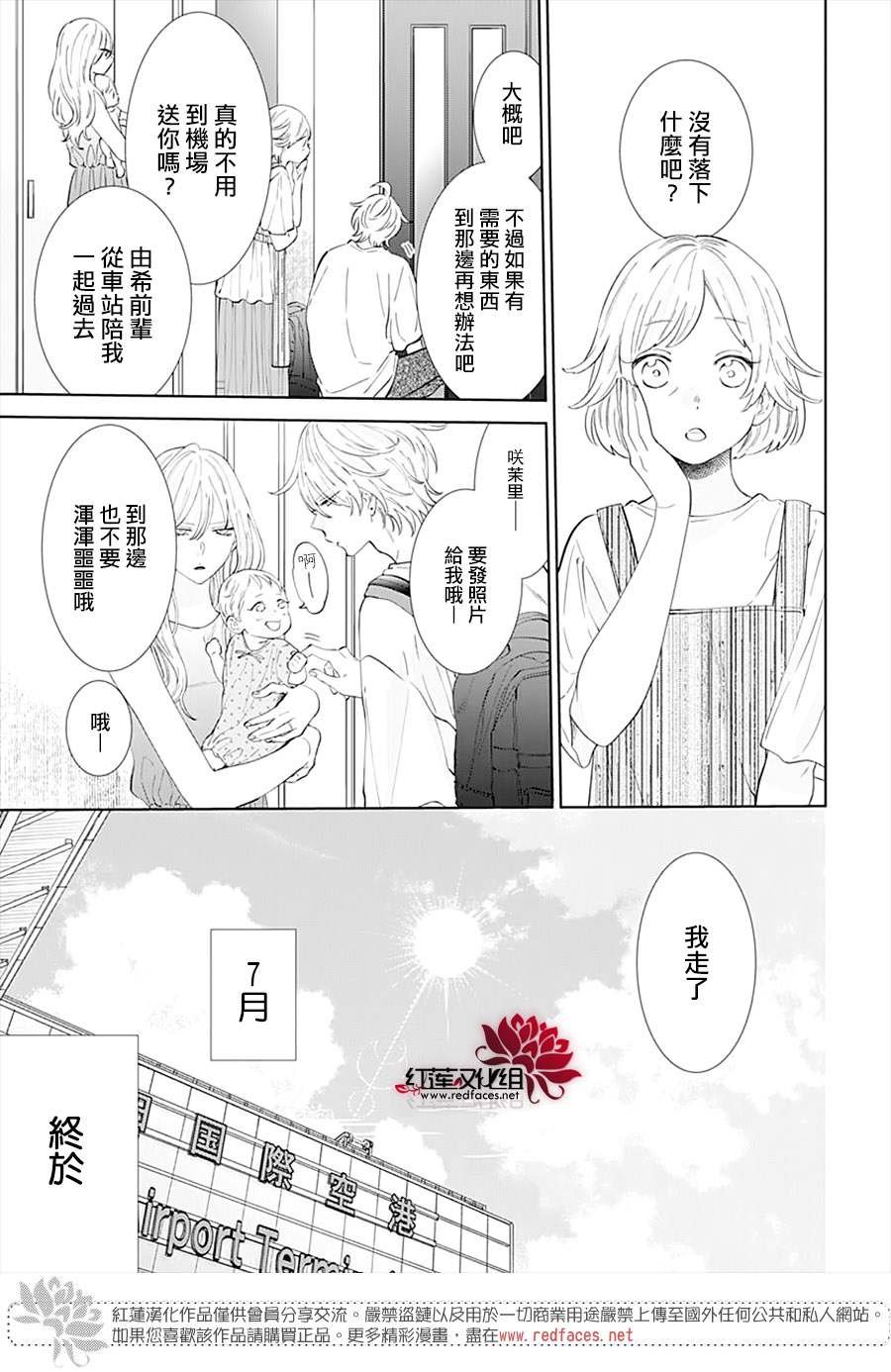 第135话