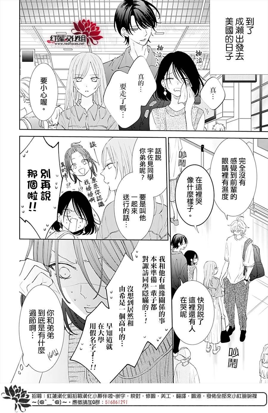 第135话