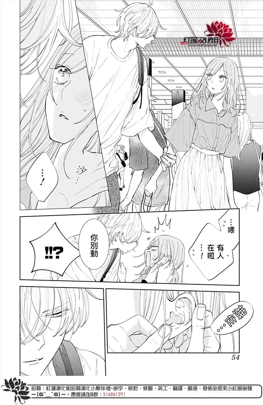 第135话