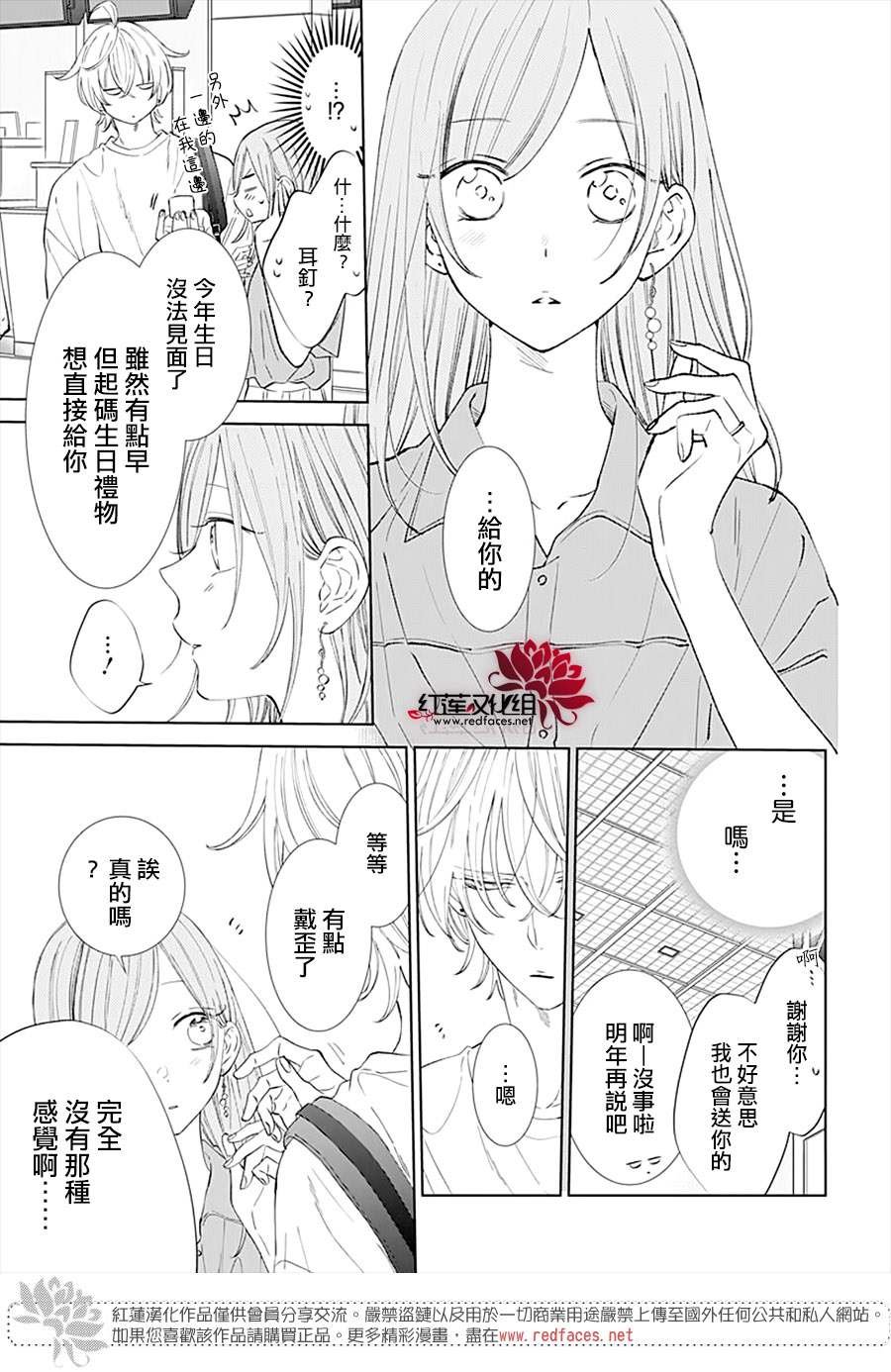 第135话