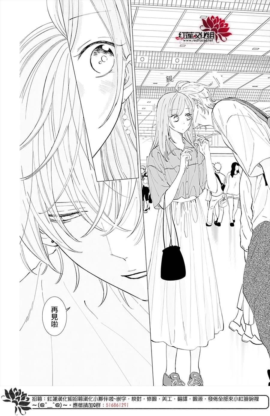 第135话
