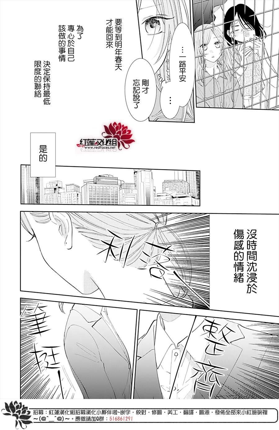 第135话