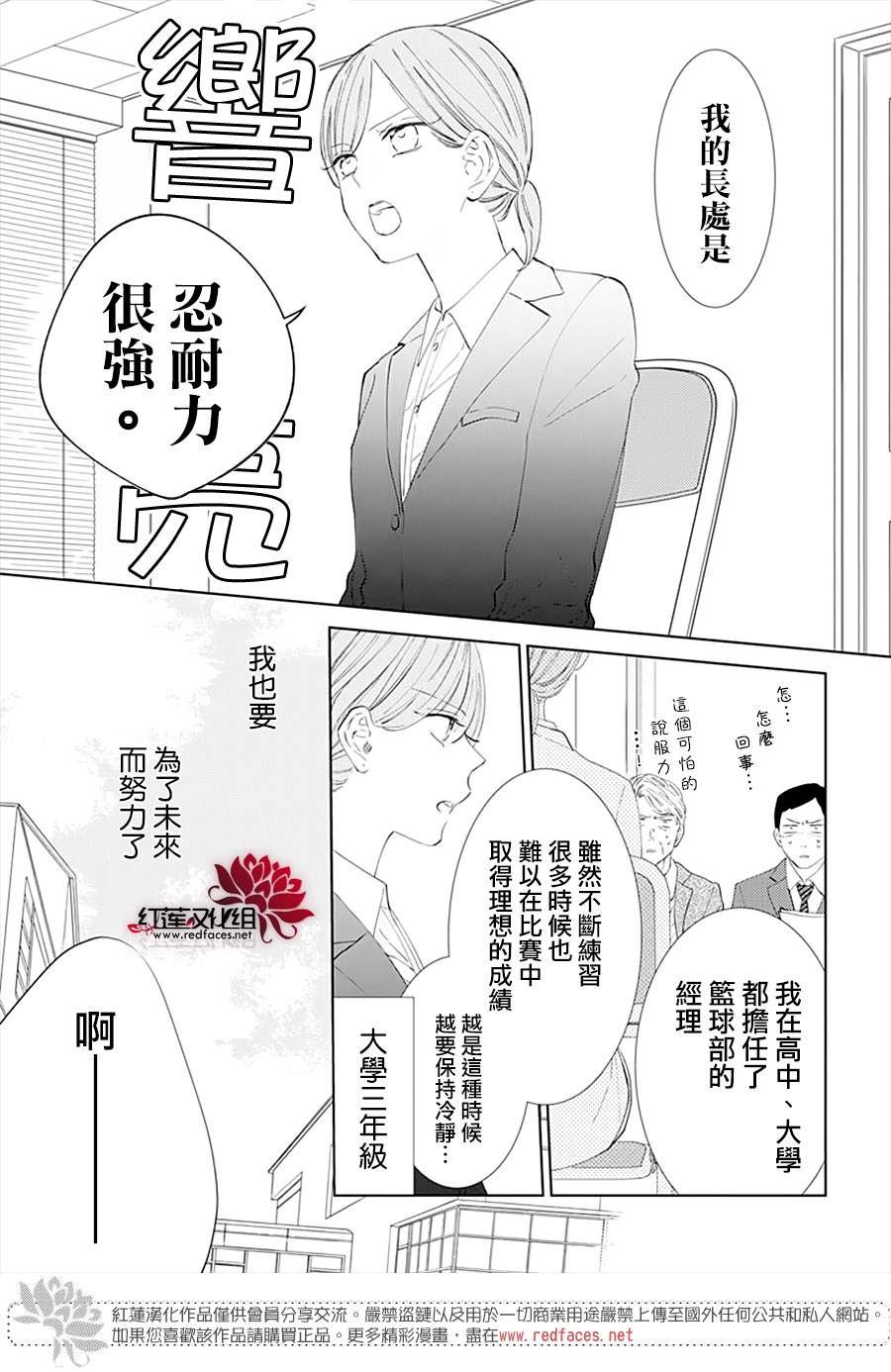 第135话