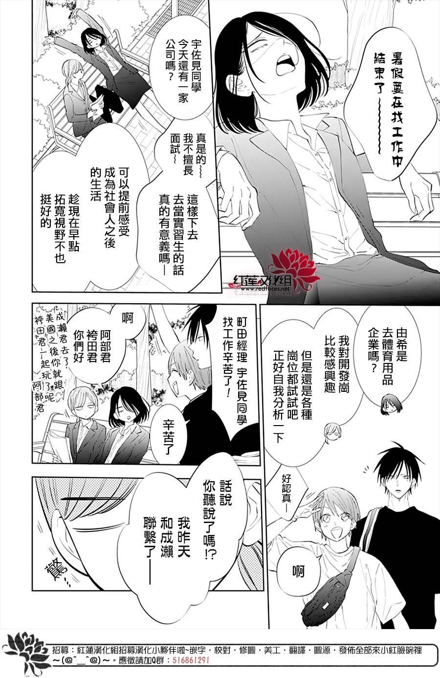 第135话