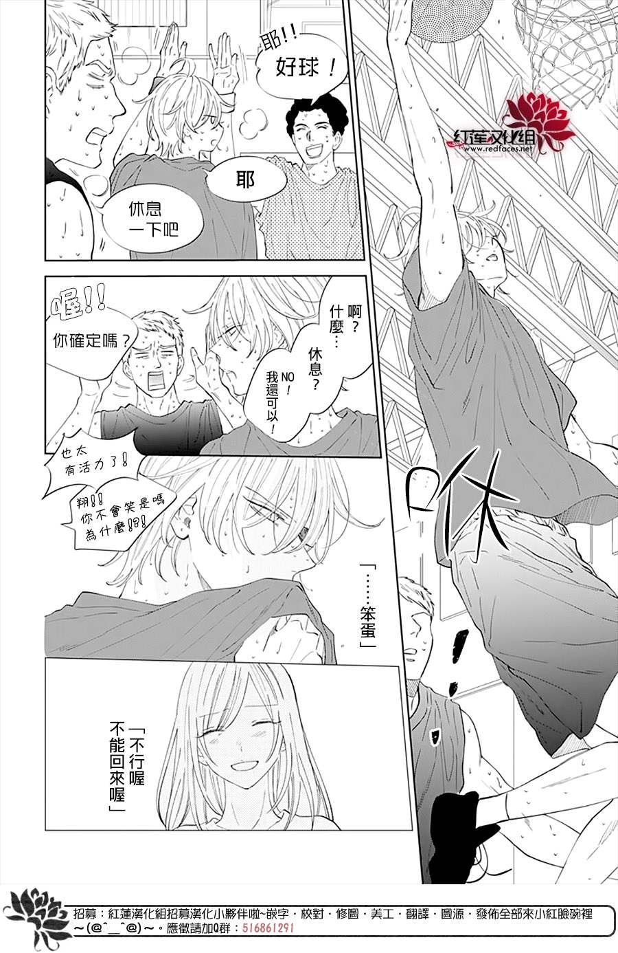 第135话