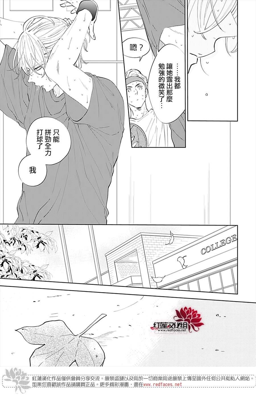 第135话