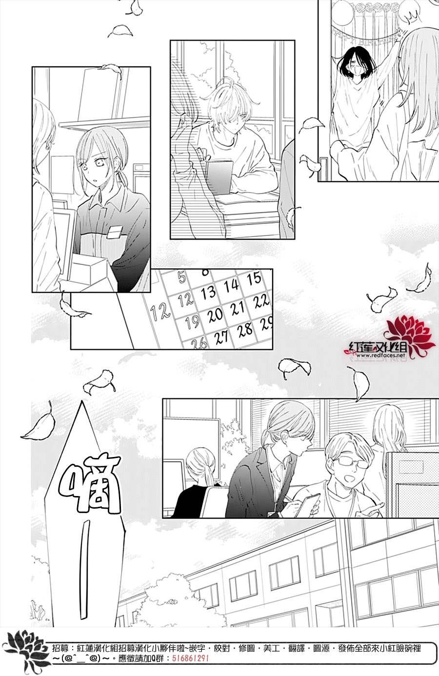 第135话