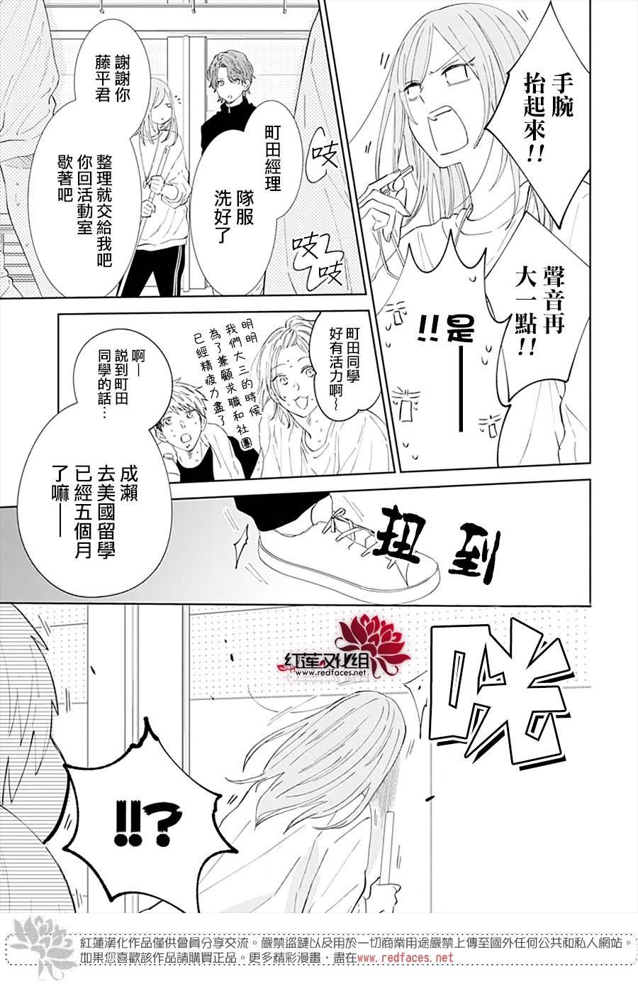 第135话