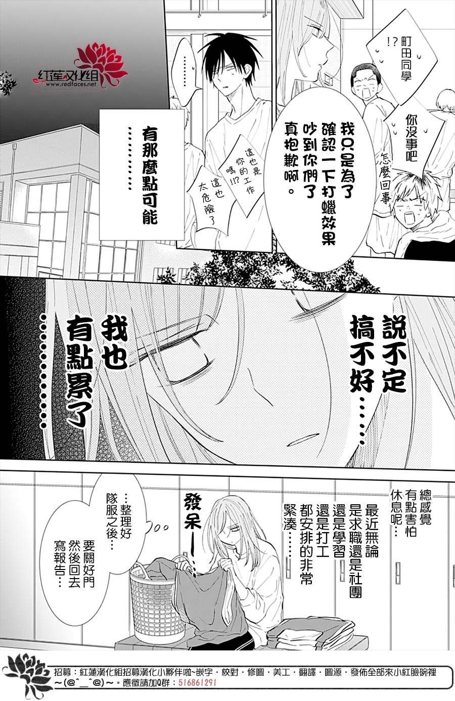 第135话