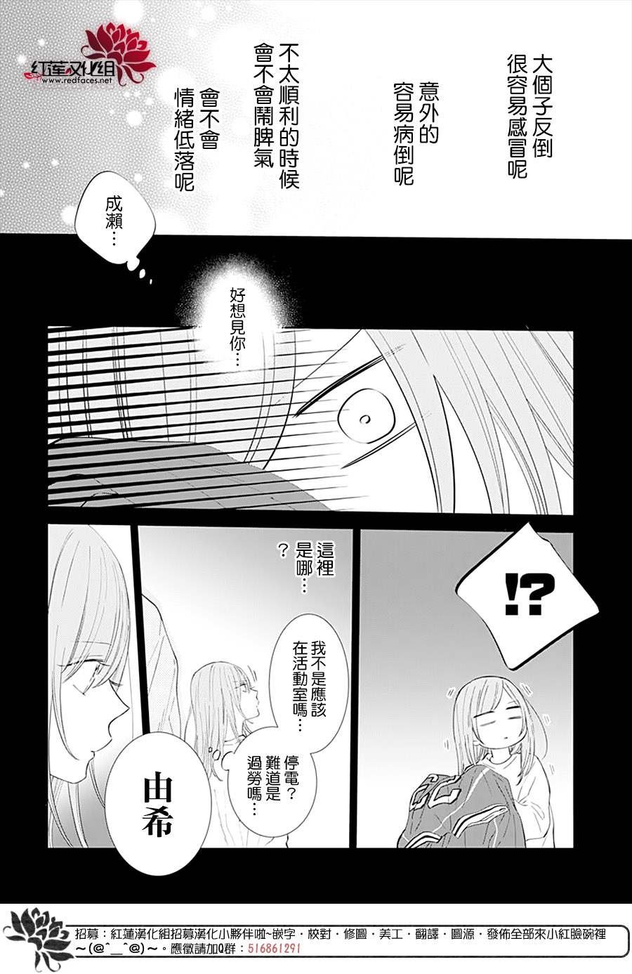 第135话