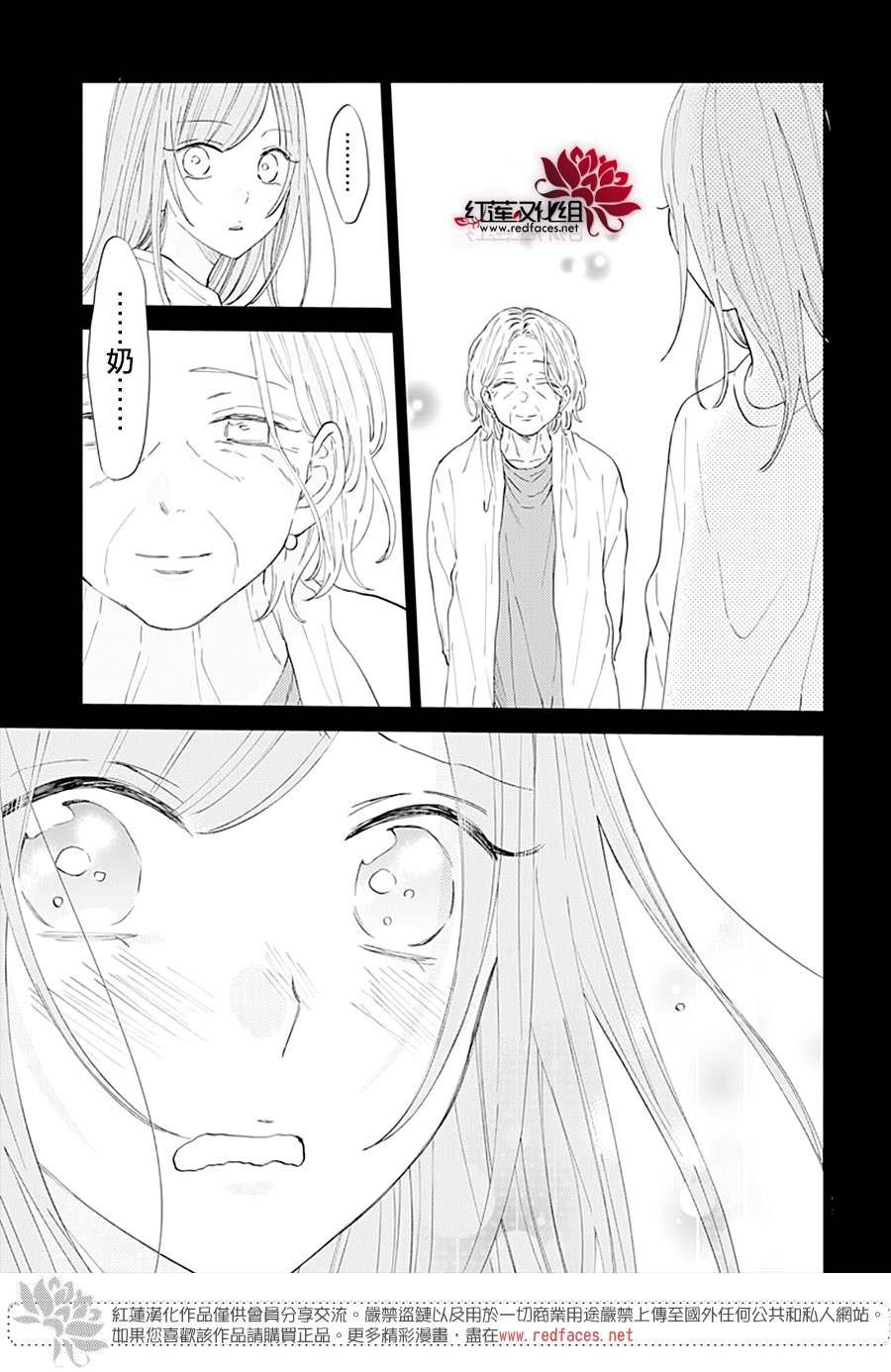 第135话