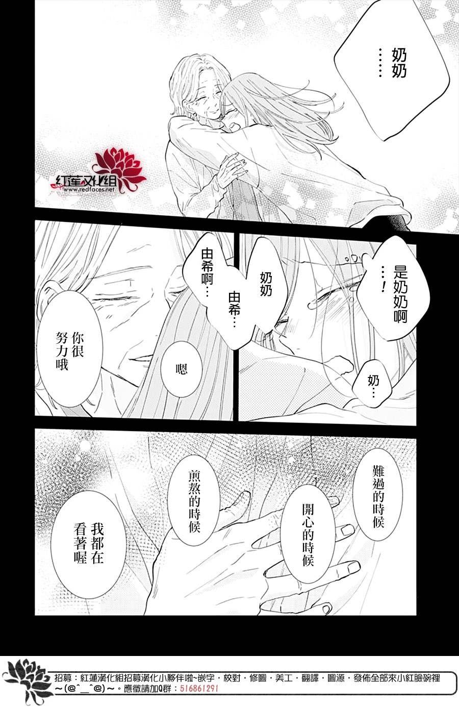 第135话