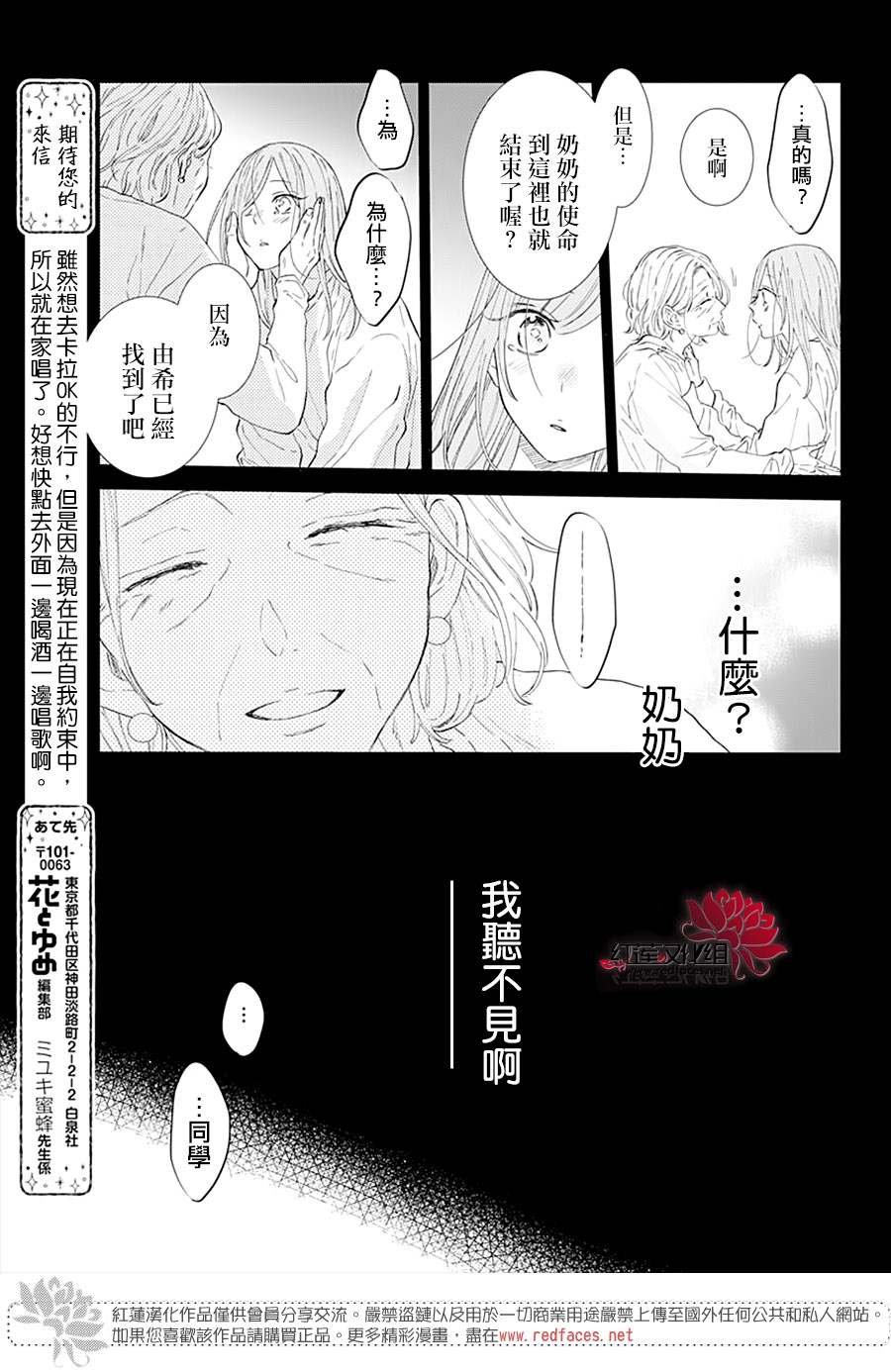 第135话