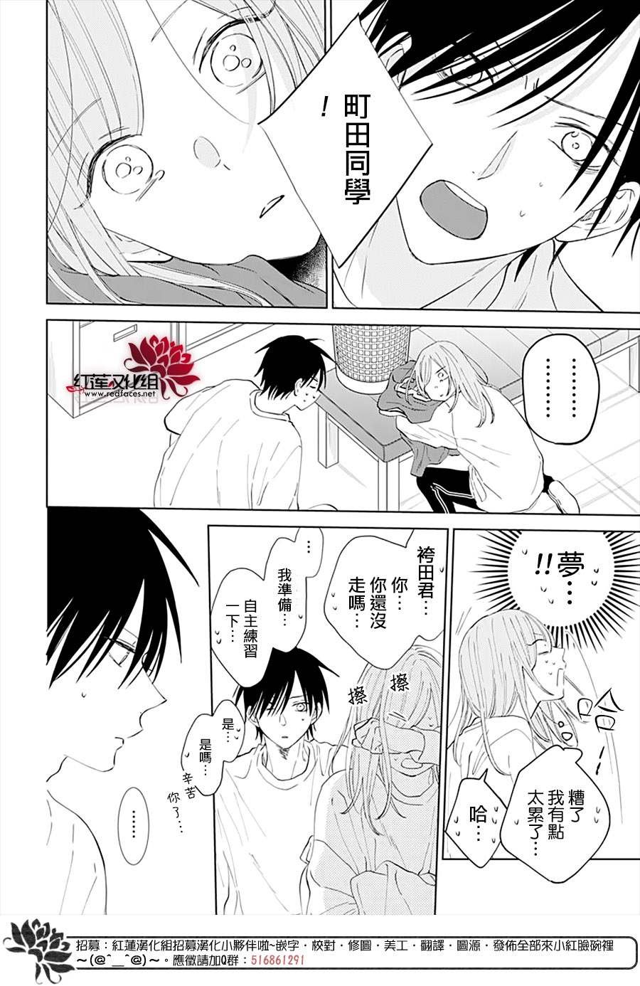 第135话